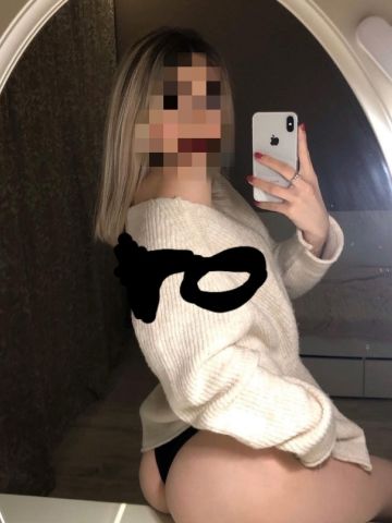 Дина
